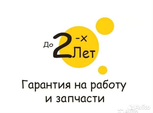 Ремонт холодильников Ремонт посудомоечных