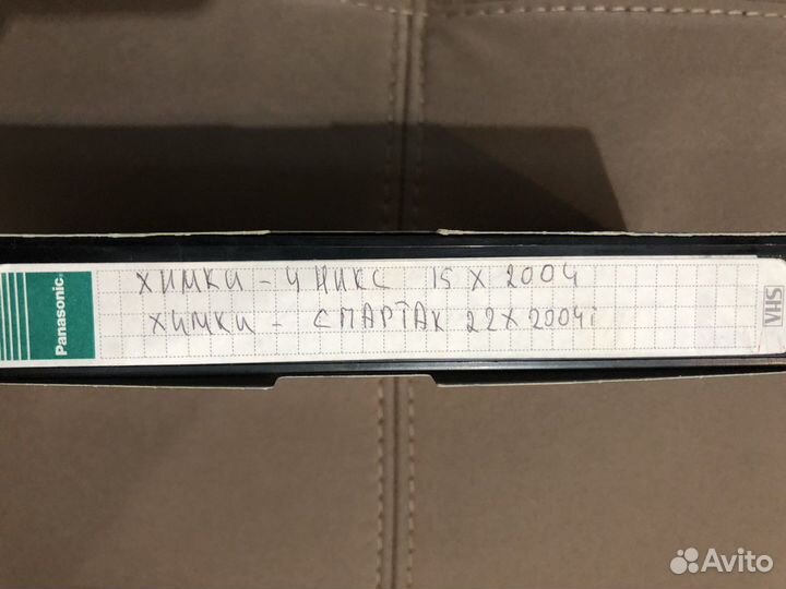 Баскетбол видеокассеты Спартак (Санкт-Петербург)