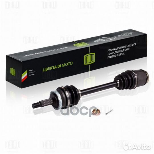 Привод передний правый Hyundai Tucson 04 2.0 MT