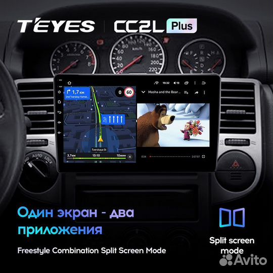 Штатные головные устройства на android