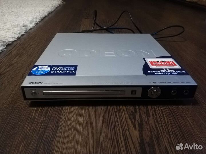 DVD плеер Odeon