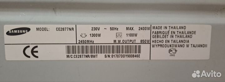 Микроволновая печь Samsung