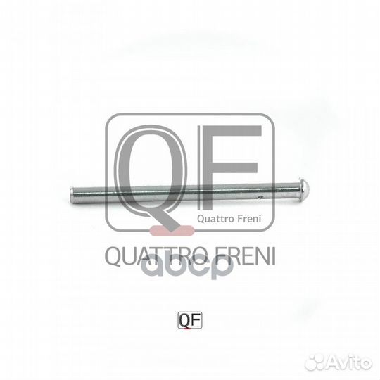 Направляющая тормозного суппорта QF00Z00064 QUA