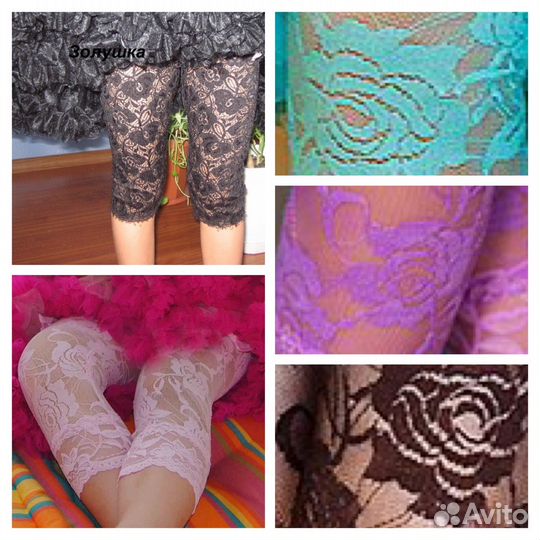 Леггинсы ажурные новые детские