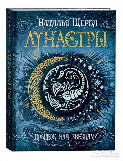 Книжка для подростков