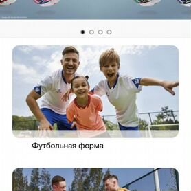 Kelme сертификат