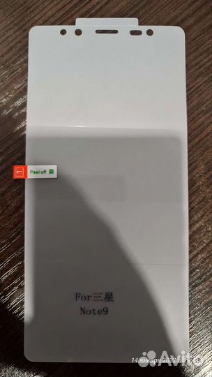 4 плёнки Samsung note 9
