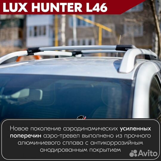 Багажник на Lexus LX 3 2007-2021 LUX hunter Silver