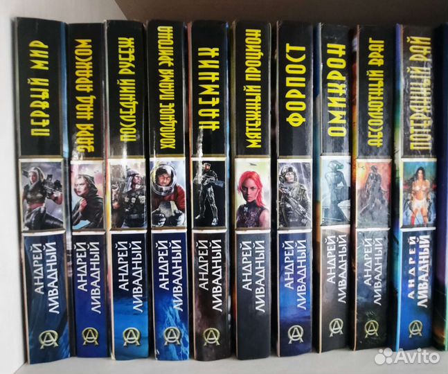 Российская и зарубежная фантастика, фэнтези