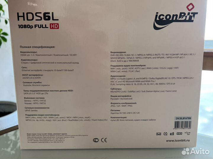 Мультимедиаплеер icon