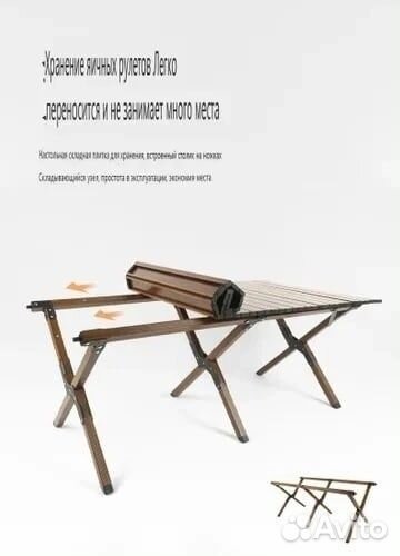 Стол складной алюминиевый