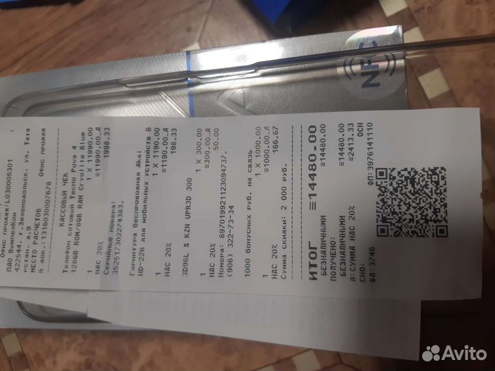 Телефон tecno pova 4