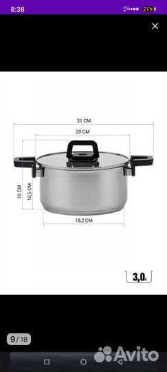 Набор кастрюль polaris