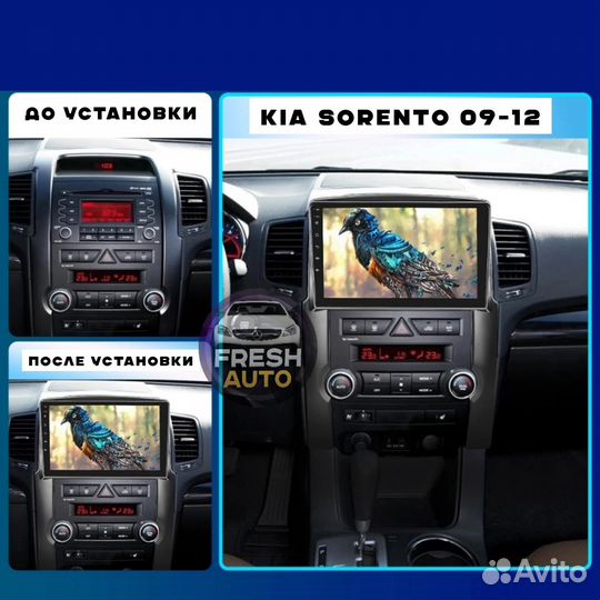 Магнитола Android Kia Sorento (2009-2012)