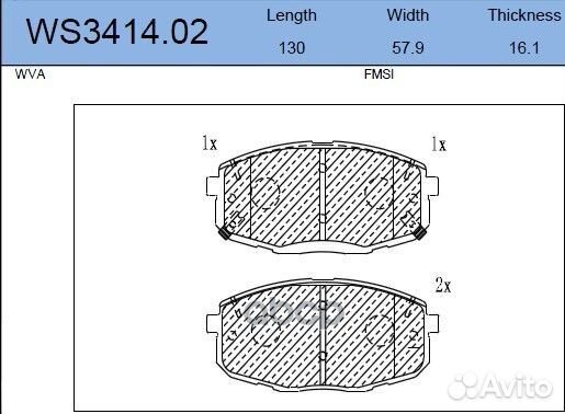 Колодки тормозные дисковые (с отверстиями для п
