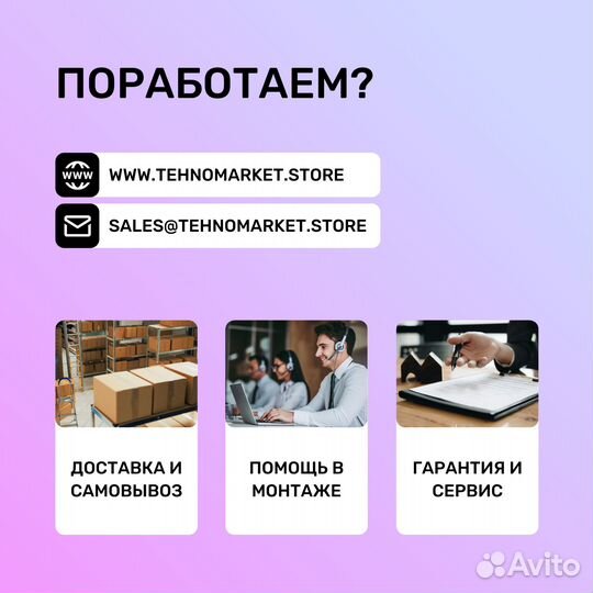 Посудомоечная машина capot 61P/DD/PS