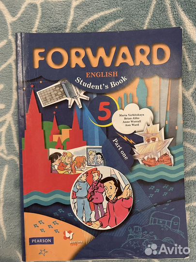 Учебник 1 и 2 часть комплект