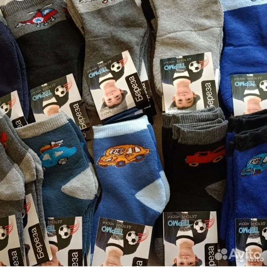 Носки детские новые