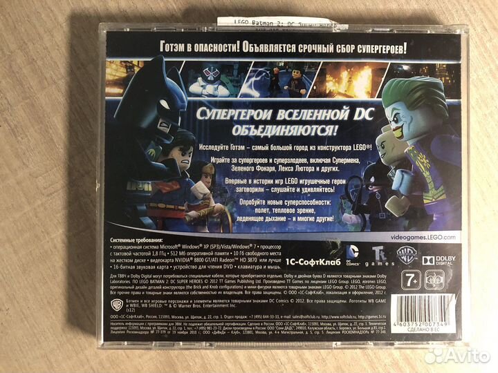Lego Batman 2: DC Super Heroes пк Игра