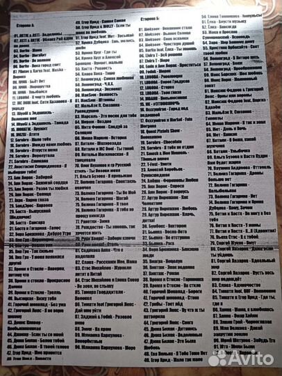 Караоке DVD диски