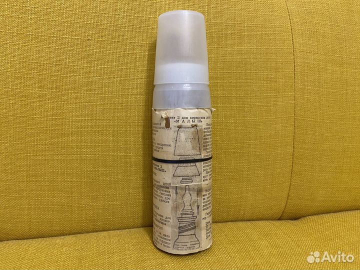 Комплект для кормления малыш СССР