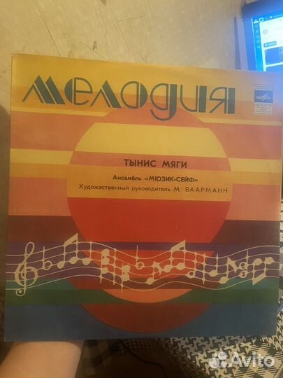 Пластинка тынис мяги 1982