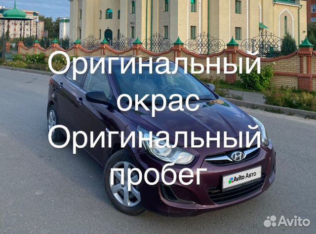 Hyundai Solaris 1.6 AT, 2012, 108 000 км с пробегом, цена 890000 руб.