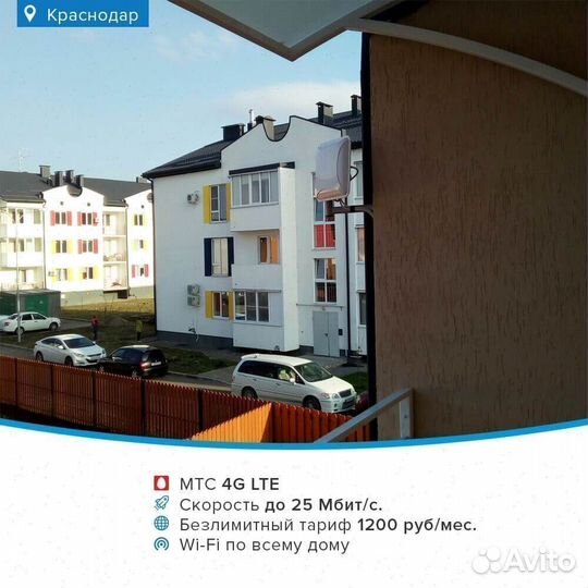 Беспроводной интернет в гостиницу набор № 286