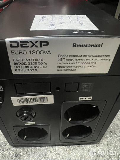 Ибп dexp euro 1200va