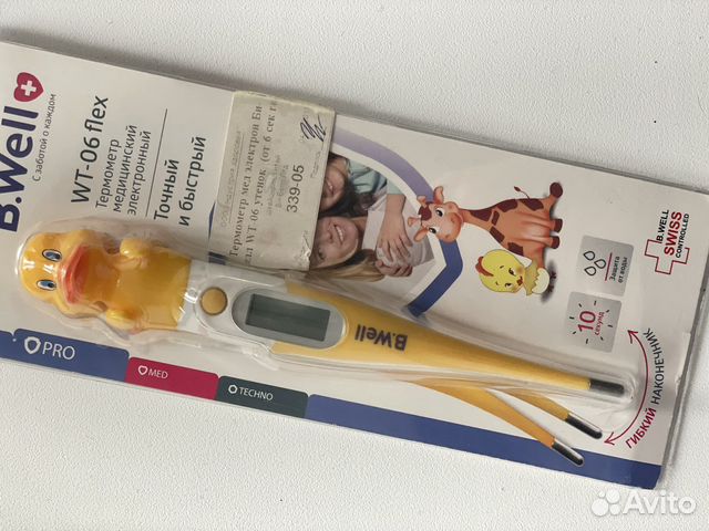 Термометр медицинский