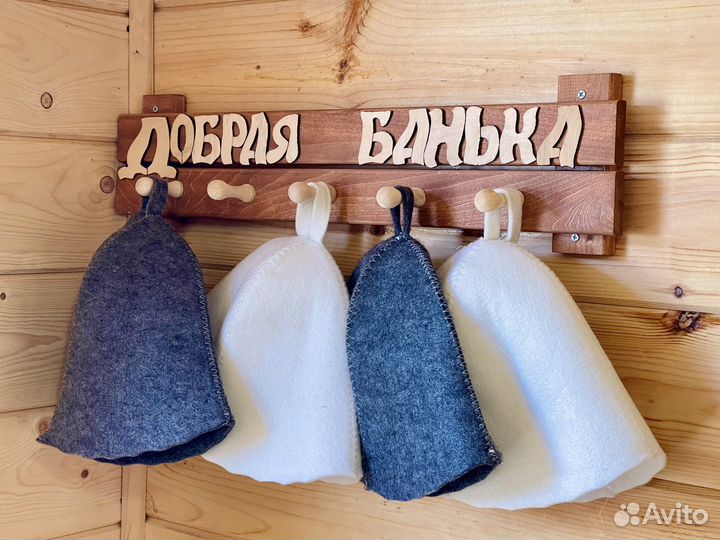 Баня на колесах в аренду