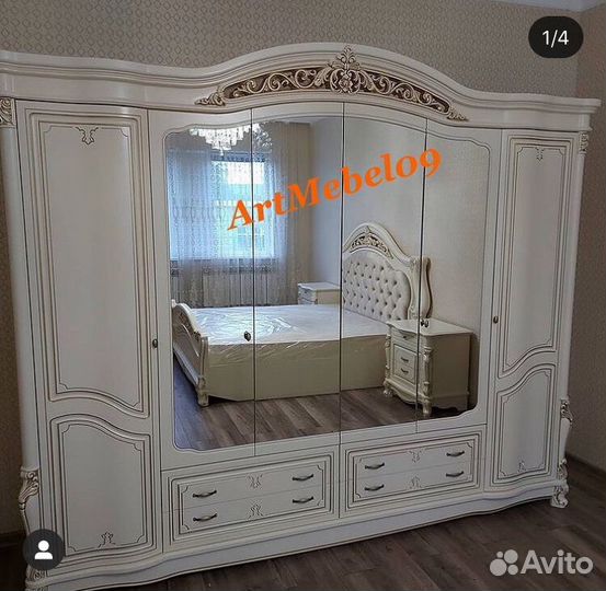 Спальный гарнитур