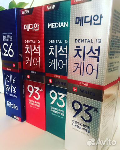 Зубная паста