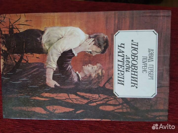 Женские любовные романы