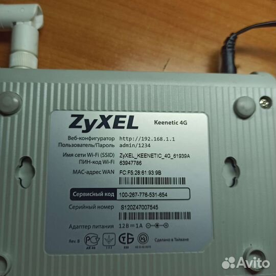 Wifi роутер zyxel для 4G USB модемов