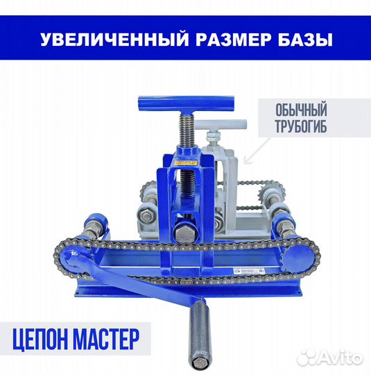 Профилегиб