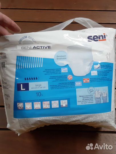 Для взрослых подгузники