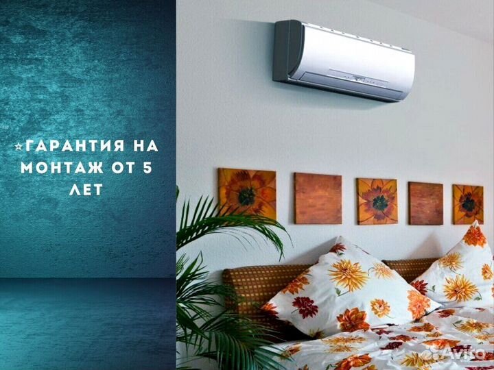 Блок кондиционера