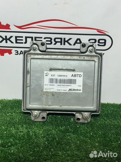 Блок управления двигателем Antara Captiva 2.4 LE5