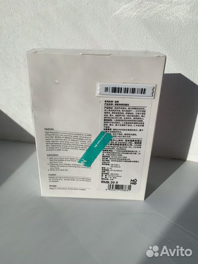 Ультразвуковая щетка массажер для лица