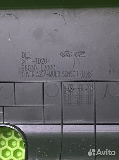 Крышка датчика дождя Kia K5