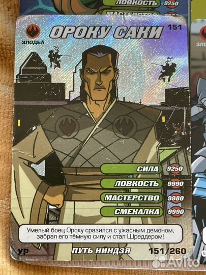 Карточки черепашки ниндзя