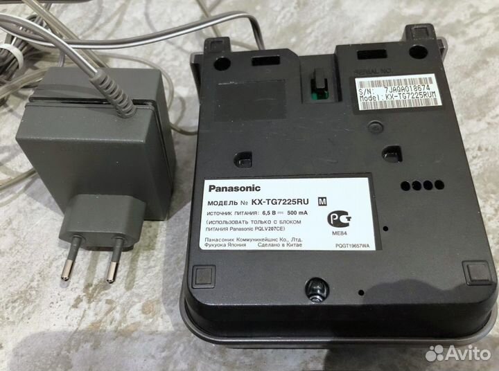 Стационарный телефон Panasonic