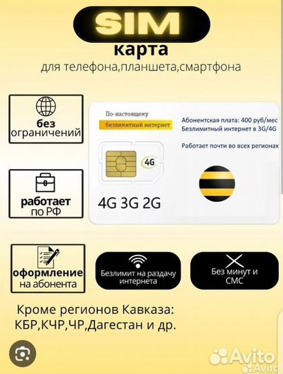 Роутер Huawei b900-230 LTE Cat.6 3G/4G-WiFi