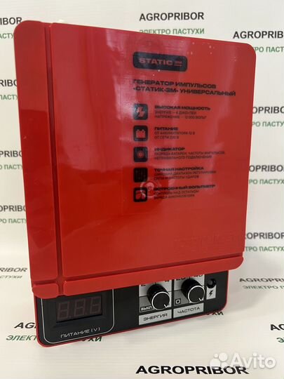 Электропастух для пасеки