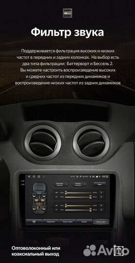 Магнитола Teyes CC3 2K 4/64 Renault Duster 1