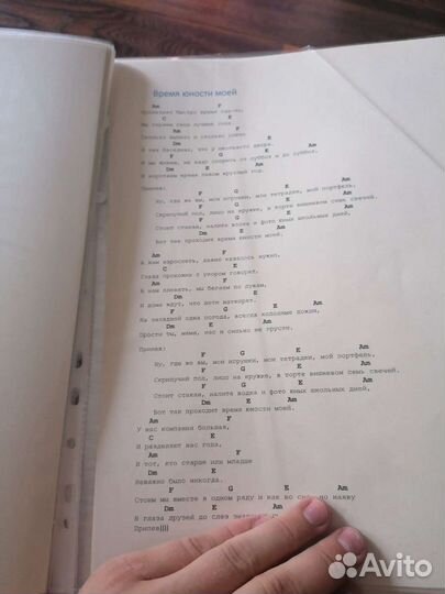 Акустическая гитара, укулеле аренда