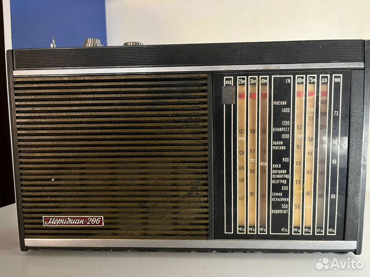 Радиоприемник СССР Меридиан 206