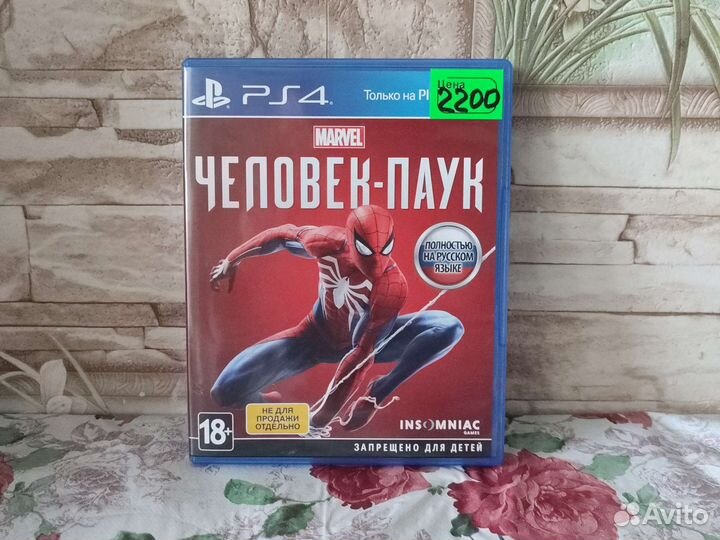 Диск Человек паук для ps4