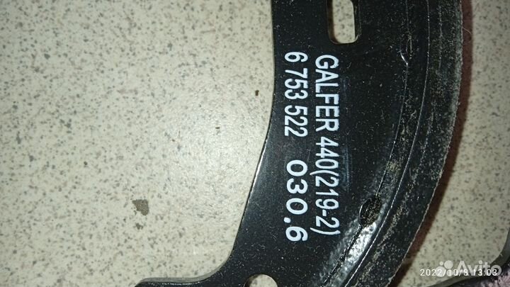 Комплект тормозных колодок ручника BMW e90 e87